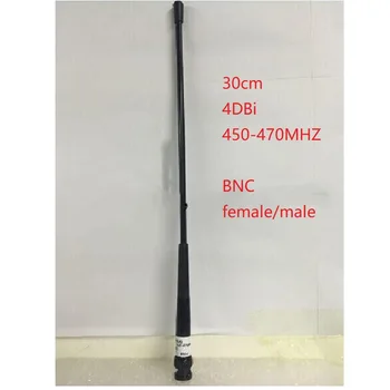 450-470MHz GPS antena 4DBi didelis pelnas BNC vyrų sąsaja 30cm ilgio, Pietų Kolida Hi-tikslinės S82 RTK radijo stotis TQX-450AC